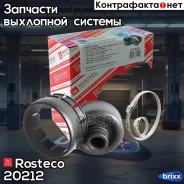 ������� ������� (����. ����) ���-2123 (�/� ��� � ��) (�/� � ������� � ��������) Rosteco 20212 Rosteco ���. 20212 20212 ����