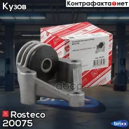 ��������� �������� ���-2108 � ����� Rosteco 20075 Rosteco ���. 20075 20075 ����