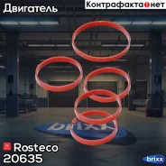 ����� ��������� ��������� ���������� (5��) Rosteco ���. 20635 20635 Rosteco 20635 ����