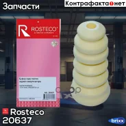 �������� ������ ����. ���-2180 ���������� Rosteco 20637 Rosteco ���. 20637 20637 ����