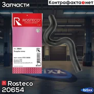 �������� ����� (������) Rosteco ���. 20654 20654 Rosteco 20654 ����
