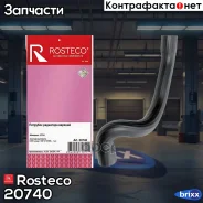 ������ Rosteco ���. 20740 20740 ����