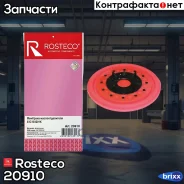 �������� ���� Rosteco ���. 20910 20910 Rosteco 20910 ����