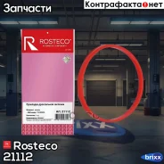 ��������� ����������� �������� LADA Largus, Renault, ������� Rosteco ���. 21112 21112 Rosteco 21112 ����