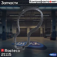 ��������� ������� ���������� Rosteco ���. 21115 21115 Rosteco 21115 ����