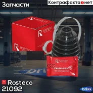 ������� ���� ��������+������+������ Rosteco ���. 21092 21092 Rosteco 21092 ����