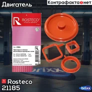 �������� ���� � ������� ��������� Rosteco ���. 21185 21185 Rosteco 21185 ����