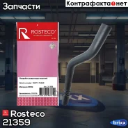 �������� ��������� ������� Rosteco ���. 21359 21359 Rosteco 21359 ����