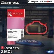 ��������� ���������� ��������� Rosteco ���. 21601 21601 Rosteco 21601 ����