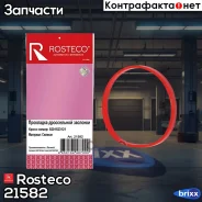 ������ ����������� �������� Rosteco ���. 21582 21582 Rosteco 21582 ����