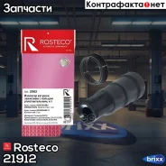 ���������+���. ������ Rosteco ���. 21912 21912 Rosteco 21912 ����