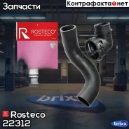 �������� ��������� ������ (� ������������) Rosteco ���. 22312 22312 Rosteco 22312 ����