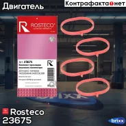 ��������� ���������� ��������� (4��) Rosteco ���. 23675 23675 Rosteco �-� 23675 ����