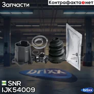 ���� ���������� �-��! Audi A3, Skoda Octavia, VW Golf 1.9-2.0D 03 SNR ���. IJK54009 IJK54009 ����
