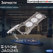 ��������� ��� Stone ���. JA01245 JA01245 ����