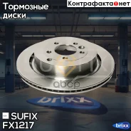 ���� ��������� ������������� (350x20) | ��� | Sufix ���. FX1217 FX1217 ����