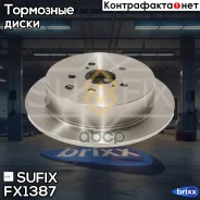 ���� ��������� ��������������� (309x10) | ��� | Sufix ���. FX1387 FX1387 ����