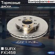���� ��������� ������������� (240x20) | ����� | Sufix ���. FX1458 FX1458 ����