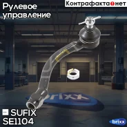 ���������� ������� ���� | ����� ���� | Sufix ���. SE1104 SE1104 ����