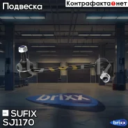 ������ ������������� | ����� ��� | Sufix ���. SJ1170 SJ1170 ����