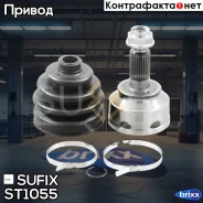 ���� �������� | ����� ����/��� | Sufix ���. ST1055 ST1055 ����