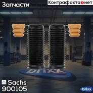 �������� � ��������� Sachs ���. 900105 900105 ����