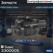 ��������� ����������� �������� Sasic ���. 3300005 3300005 ����