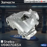 ������� ��������� �������� ������! �� ������ Audi A3, VW Golf IV/Bora, Skoda Octavia 94 Stellox ���. 0590704SX 0590704SX ����