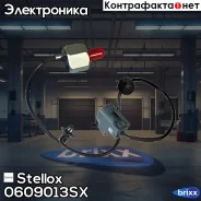 ������ ��������� Mazda 2/3/5/6 1.3-2.3 0 Stellox ���. 0609013SX 0609013SX ����