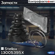 �������� ����� �����������! Audi A4 2.0 00-04 Stellox ���. 1300539SX �-�� 1300539SX ����