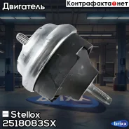 ������� ��� ������! Peugeot 206/406 1.6-2.2/1.9D-2.0HDi 98 Stellox ���. 2518083SX 2518083SX ����