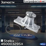�����! (��� ��������� - JY45) Hyundai County/HD78 98 Stellox ���. 45000329SX 45000329SX ����