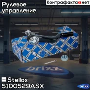 ���������� ������� ����������! Mitsubishi Pajero 5100529ASX ����