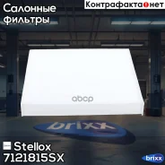 ������ ������ ������������������! Daihatsu Materia 1.3/1.5, Lexus LS 4.6/6.0 06 Stellox ���. 7121815SX 7121815SX ����