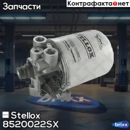 ��������� �������! ������������Omn Iveco EuroCargo/Trakker/Tech/Star Stellox ���. 8520022SX 8520022SX ����