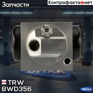 ������� ��������� TRW ���. BWD356 BWD356 ����