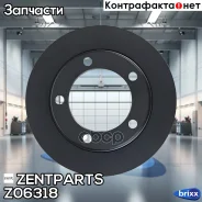 ���� ���������! Chevrolet Niva, Lada 2120/2121 Zentparts ���. Z06318 Z06318 ����