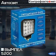 ���� ������������! WL-148CF (�����. ����, ��. ���. ����. 16 LED, 48W) ������ ���. 5200 5200 ����
