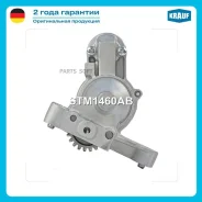 ������� 12V 2,0 kW Krauf STM1460AB STM1460AB ����