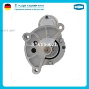 ������� Krauf STV0566ZL STV0566ZL ����
