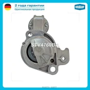 ������� 12V 1,7 kW Krauf STV4760BA STV4760BA ����