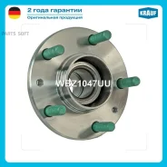 ������� � ����� [����, ABS] Mazda 6 (GY, GG) / MPV II (LW) / Xedos 9 (TA) / 626 V (GW) / 323S,323S VI (BJ) Krauf WBZ1047UU WBZ1047UU ����