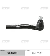 ���������� ������� CTR CE0728R (CET-112R) CET112R ����