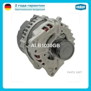 ��������� 12V 150 Amp Krauf ALB1030GB ALB1030GB ����
