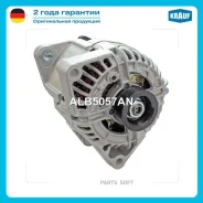 ��������� Krauf ALB5057AN ALB5057AN ����