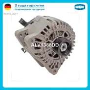 ��������� Krauf ALV1388DD ALV1388DD ����
