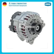 ��������� Krauf ALV3599DD ALV3599DD ����
