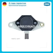 ��������� ���������� Krauf ARB2350AD ARB2350AD ����