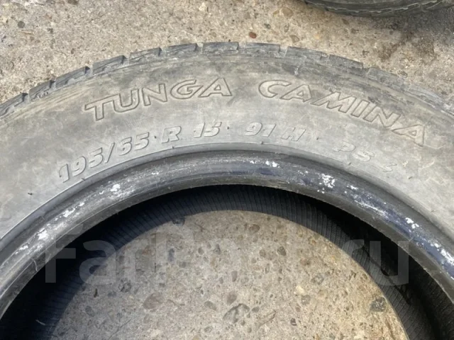 Tunga Camina