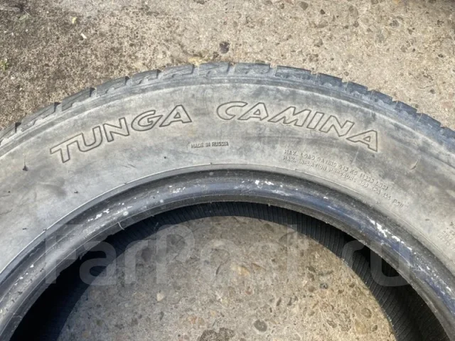 Tunga Camina